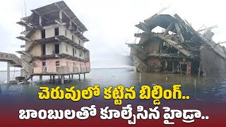 Illegal Building Demolished in Malkapur Lake | Sangareddy || Samayam Telugu