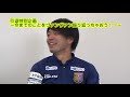 ヴァンラーレtv2020　vol.04