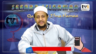 Seenaa Islaamaa Ustaz Ali Sufiyan 16ffaa