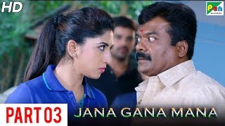 Jana Gana Mana (Majaal) New Action Hindi Dubbed Movie | Part 03  | Aysha, Ravi Kale