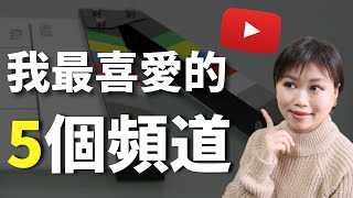 影片没人看？：來看看這幾個成功的YouTube頻道｜YouTube賺錢 2021｜Tasha D