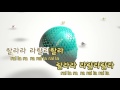 tj노래방 기억을걷는시간 넬 tj karaoke