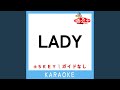 LADY +3Key (原曲歌手:米津玄師)