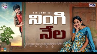 Ningee Nela || Sarpanch Padhu || The Mix By Wirally || Tamada Media