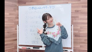 上坂すみれの生配信SSZ 〜すみぺのすごい雑談〜