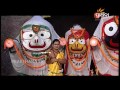 mangala alati odia bhajana prarthana tv