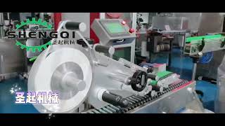 全自动一次性无菌牙科注射针高速贴标机Automatic disposable sterile dental injection needle high speed labeling machine