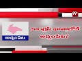 కాంగ్రెస్ దే విజయం achampeta constituency exit polls survey trs vs congress vs bjp 99 tv