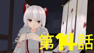 【ドラクエ６】勇者もこうの超冒険Part14【ゆっくり実況】