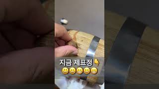 위스키 오크통 숙성 1단계 #오크통 #숙성 #위스키 #셰리위스키 #버번위스키 #더블캐스크