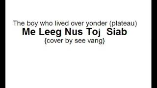 me leeg nus toj siab (cover)