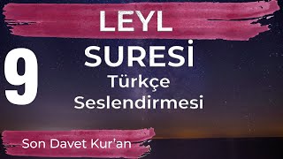 Leyl Suresi Türkçe Seslendirmesi - Son Davet Kur'an - Prof. Dr. Gazi Özdemir