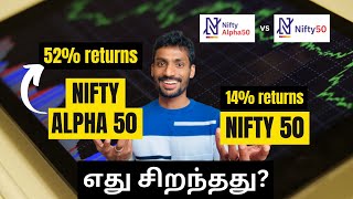 Is Nifty Alpha 50 Better than Nifty 50 index?