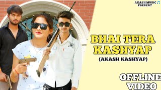 BHAI TERA KASHYAP : AKASH KASHYAP : ANKIT KASHYAP : MENU (Official Video) New Haryanvi Song 2023