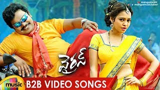 Latest Telugu Movie Songs | Virus Telugu Movie Back 2 Back Video Songs | Sampoornesh Babu