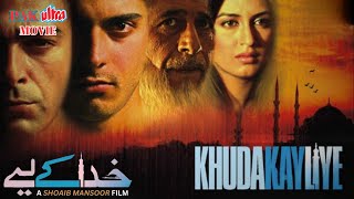 Khuda Kay Liye  Pakistani Full Movie In Urdu ( 2007) HD