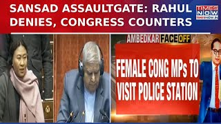 Sansad Assaultgate: Female Congress MPs to Visit Police Station Over New Allegation by BJP Woman MP