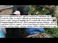 പുരുഷവേശ്യ malayalam heart touching story