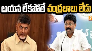 అయన  లేకపోతే చంద్రబాబు లేడు -ఆదిమూలపు సురేష్ | Without Ramoji there would be no Chandrababu |iNews