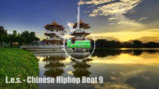 CHINESE HIPHOP BEAT 9 (REAL HIPHOP)