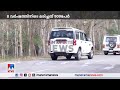 എട്ടുവർഷത്തിനിടെ 909 പേർ സംസ്ഥാനത്ത് വന്യജീവി ആക്രമണങ്ങളിൽ മരിച്ചു ​ wild animals attack