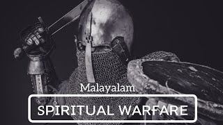 മരിച്ചവർ ഇവിടെ ജീവനോടെ ഉണ്ട്!Spiritual Warfare - Part 2