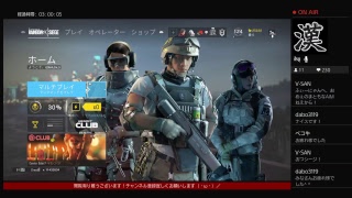 【参加型】シルバー3R6sランクマッチをプレイしていきます！【水曜夜枠0時迄】