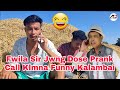 Fwila Sir Jwng Prank Call Klmna Dose Funny Klmbai🤭