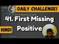 41. First Missing Positive | leetcode daily challenge | DSA | Shashwat Tiwari Hindi