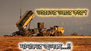 কতোটা শক্তিশালী বাংলাদেশের এই মিসাইল || TRG-300 missile ||