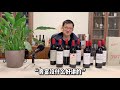 【阿光品酒】2013奔富Penfolds Bin 407 Cabernet Sauvignon, SA