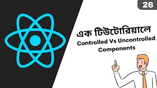 26.React JS Controlled form VS Uncontrolled Form Bangla Tutorial