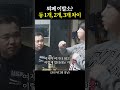 아빠가 가는 이발소의 비밀