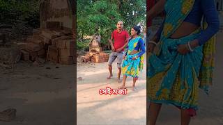 এতো সাধ কেন #funny #comedy #video