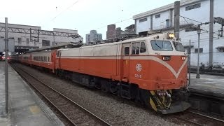 505次加班莒光號樹林站開車