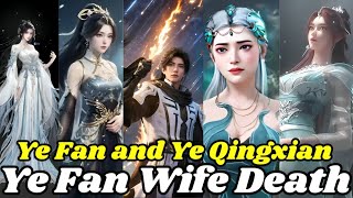 Ye Fan all Wives. Ye Fan Wife Death | Shrouding the Heavens | Perfect World | Novel Base | Hindi