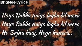 Full Lyrical Video : Hayo Rabba || Thappad || Tapsee Pannu || Suvarna Tiwari | Anurag Saikia ||