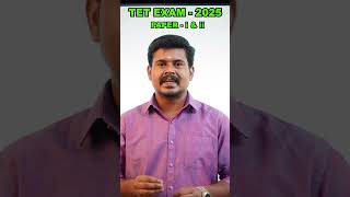 ஆசிரியர் தகுதித்தேர்வு 2025 #AthiyanInstituteMadurai #tntetexam #tntet