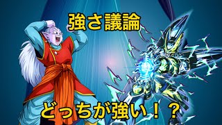 ドラゴンボール　キビト神とパーフェクトセル　どっちが強い？