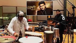 SS Thaman And Drums Shivamani MASS Background Score For Sarkaru Vaari Paata | Filmyfocus.com