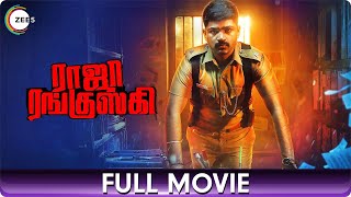 Raja Ranguski ராஜா ரங்குஸ்கி | Thriller & Mystery Tamil Full Movie | Shirish Saravanan, Chandini T