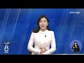 jtv 8 뉴스 kcc lg에 1점차 극적 승리...단독 5위