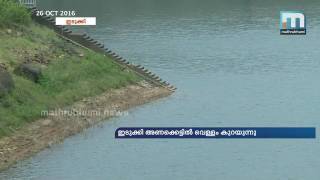 മഴയില്ല, ഇടുക്കി അണക്കെട്ടില്‍ വെള്ളം കുറയുന്നു