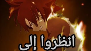 انظروا إلى. على أنميات متنوعة