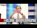 小國語言大商機 當南寧建起比台北101還高的「天譽東盟塔」！王瑞德 黃創夏 20161031 5 關鍵時刻