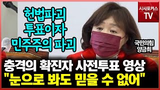 양금희 \