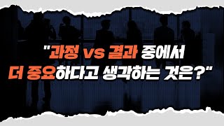 [면접템플릿] ep12. \