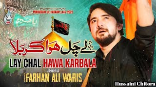 Lay Chal Hawa Karbala | Farhan Ali Waris | 1445 | Nohay 2023