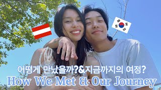 [International Couple🇰🇷🇦🇹] HOW WE MET & OUR STORY