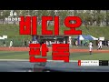 2023 안동하회탈배 준결승 u0026결승 하이라이트 영상